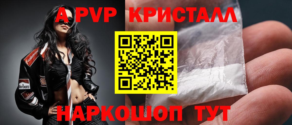 Канабис  Гашиш  Меф кристаллы  Вход с VPN  Туапсе  Гашиш 