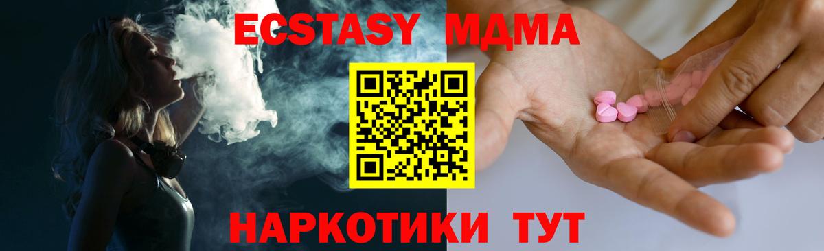 ЭКСТАЗИ louis Vuitton Туапсе