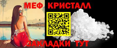 каннабис Новокубанск