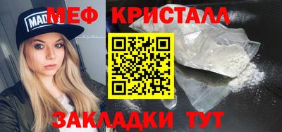 скорость mdpv Нарткала