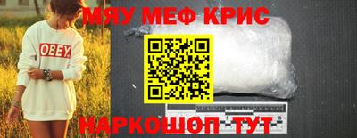 индика Наро-Фоминск