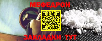 герыч Нальчик