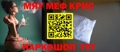прущий лед Новозыбков