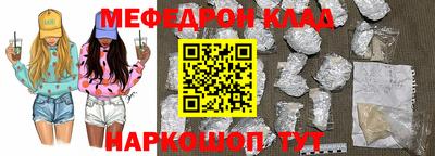 герыч Нальчик