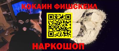 скорость mdpv Нарткала