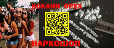 индика Наро-Фоминск
