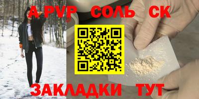 скорость mdpv Нарткала