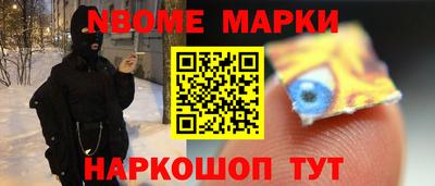 индика Наро-Фоминск