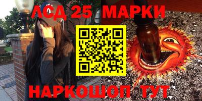 индика Наро-Фоминск