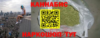 герыч Нальчик