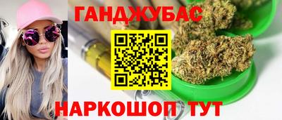 индика Наро-Фоминск
