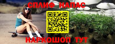 скорость mdpv Нарткала