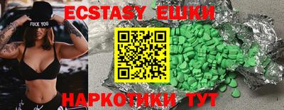 индика Наро-Фоминск