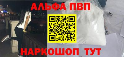 индика Наро-Фоминск