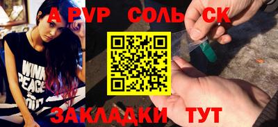 герыч Нальчик