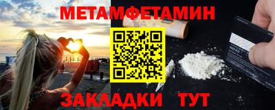 индика Наро-Фоминск