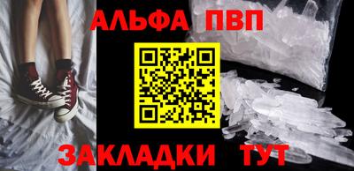 индика Наро-Фоминск