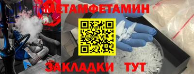индика Наро-Фоминск