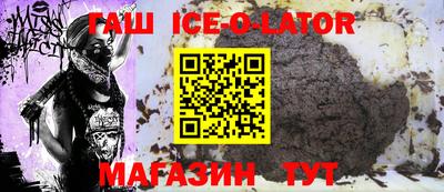 индика Наро-Фоминск