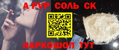 каннабис Новокубанск