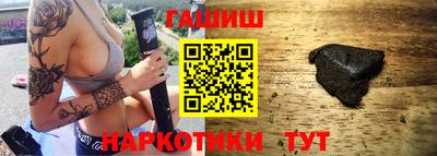 герыч Нальчик