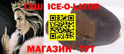 герыч Нальчик