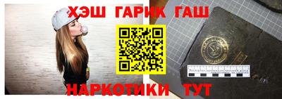 герыч Нальчик