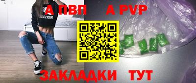индика Наро-Фоминск