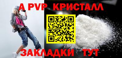 индика Наро-Фоминск