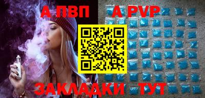 герыч Нальчик