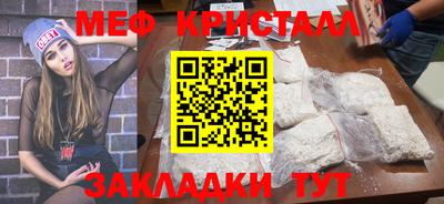 скорость mdpv Нарткала