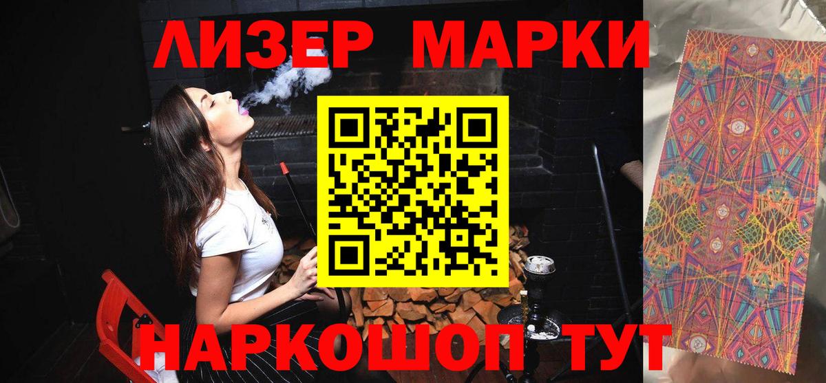 ЛСД экстази ecstasy  Вход с VPN  LSD-25 экстази ecstasy  Туапсе 