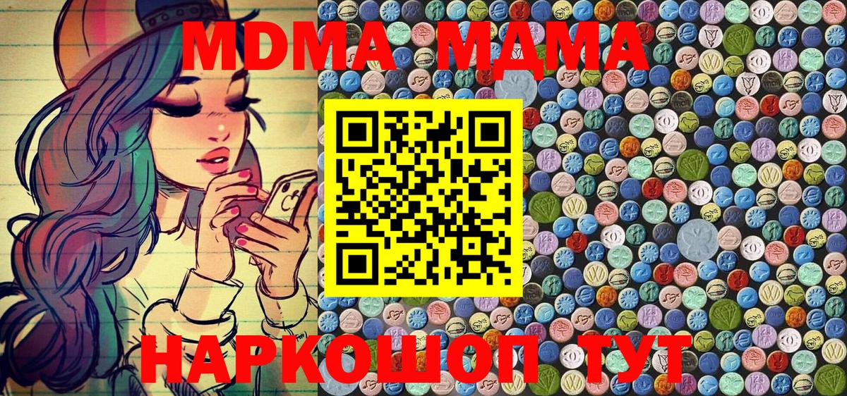 Cocaine Туапсе
