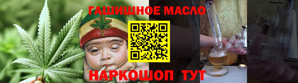 Дистиллят ТГК вейп с тгк  Вход с VPN  Туапсе 